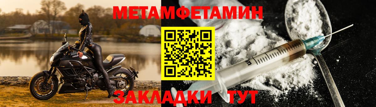 Amphetamine VHQ  Вход с VPN  Электрогорск 