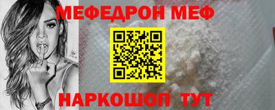 прущие крисы Кунгур