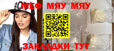 прущие крисы Кунгур