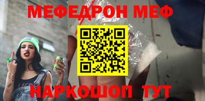 прущие крисы Кунгур