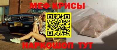 прущие крисы Кунгур