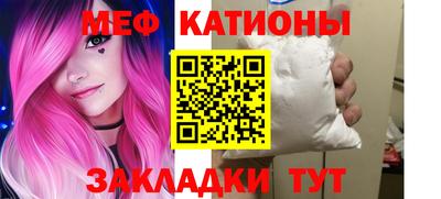 прущие крисы Кунгур
