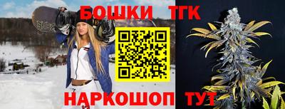 мяу мяу кристалл Ливны