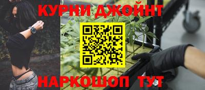 MESCALINE Ликино-Дулёво