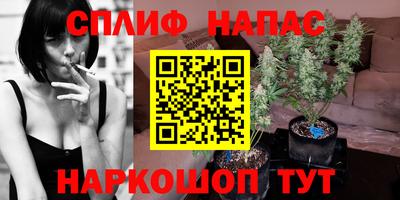 синтетический гашиш Лесосибирск