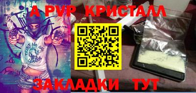 сатива Кумертау