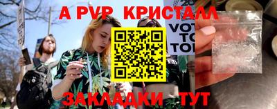 сатива Кумертау