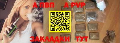 прущие крисы Кунгур