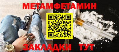 сатива Кумертау