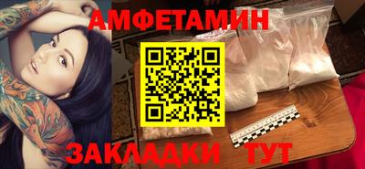 сатива Кумертау