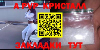 сатива Кумертау