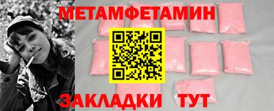 прущие крисы Кунгур