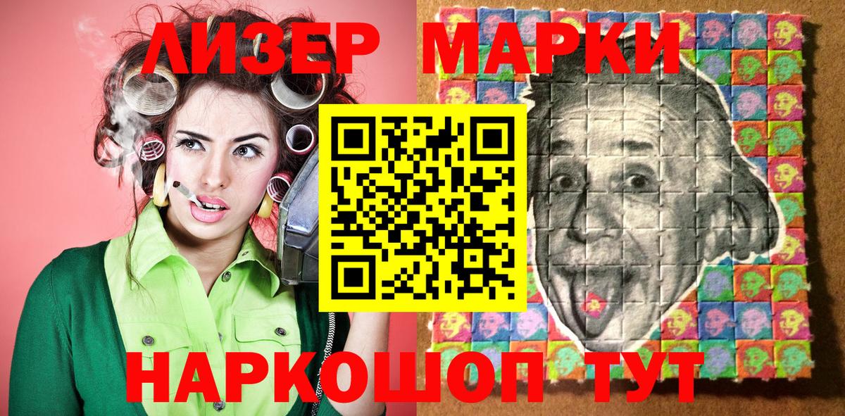 Марки NBOMe  Вход с VPN  Марки N-bome 1,5мг  Электрогорск  Марки N-bome 1,5мг 