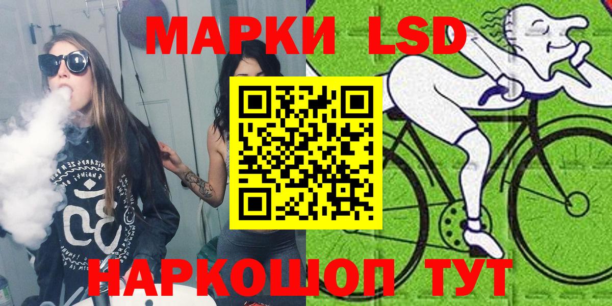 Марки N-bome 1,8мг Электрогорск