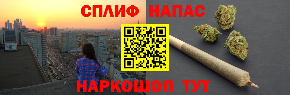 Канабис сатива  Канабис THC 21%  Бошки марихуана сатива  Электрогорск  Конопля OG Kush  Вход с VPN 