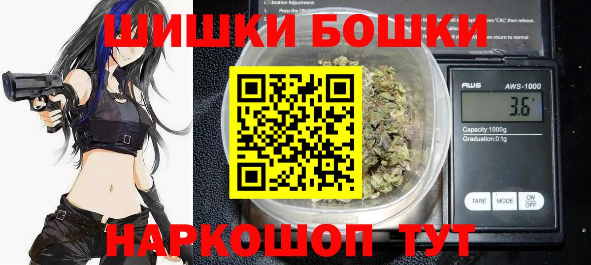 Марихуана марихуана Электрогорск